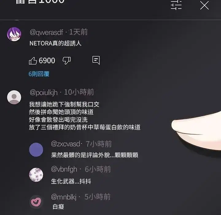 第17話