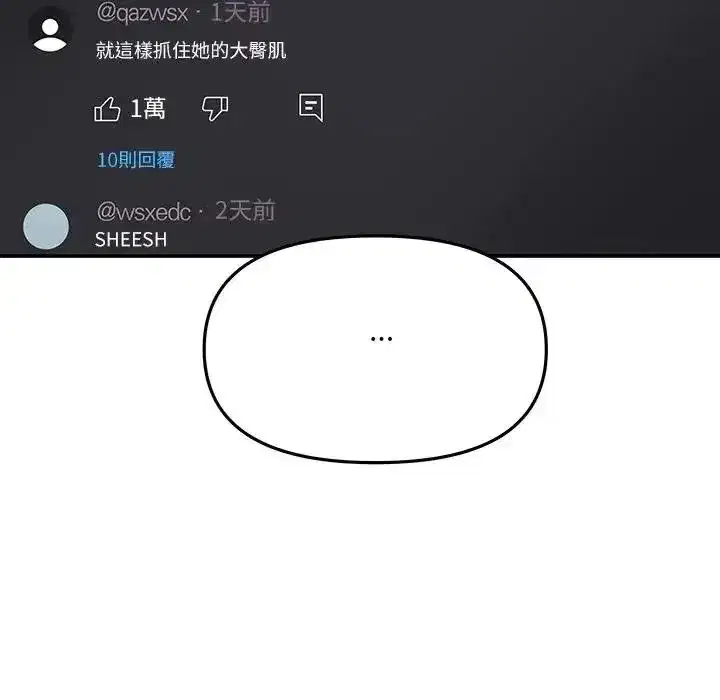 第17話
