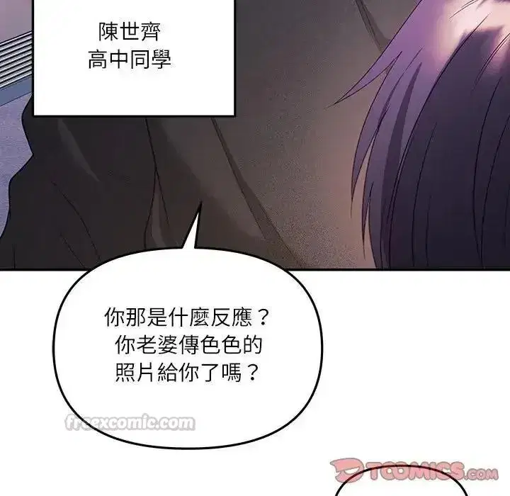 第17話