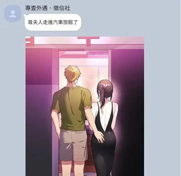 第17話