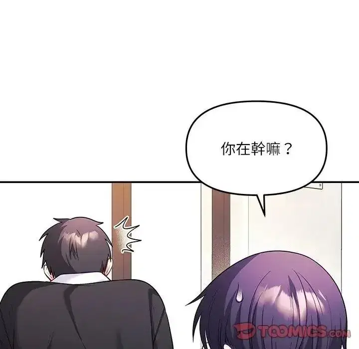 第17話