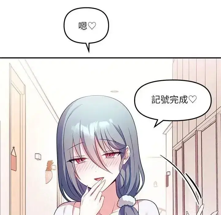 第17話
