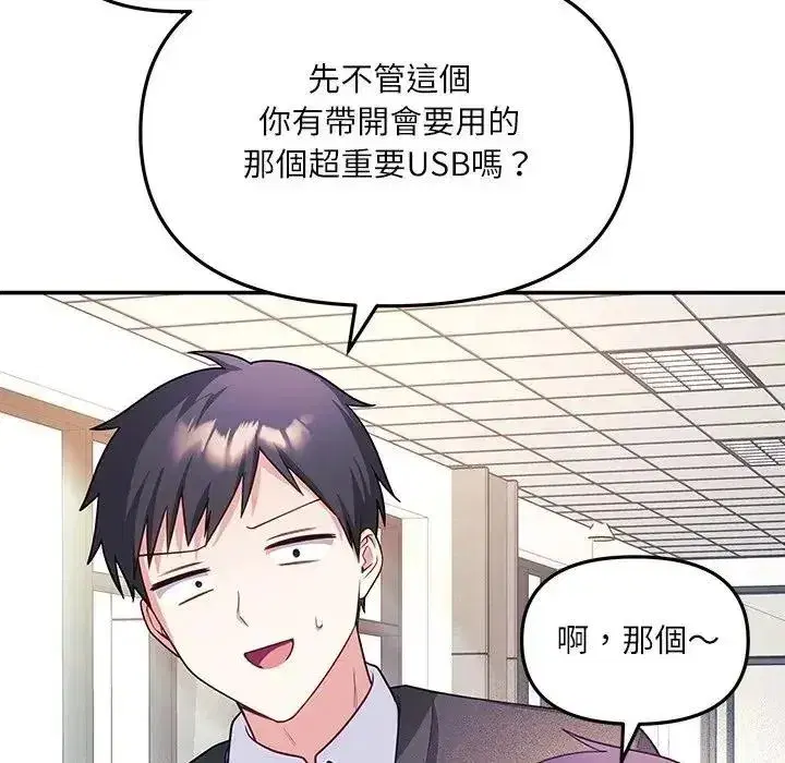 第17話