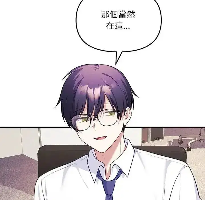 第17話