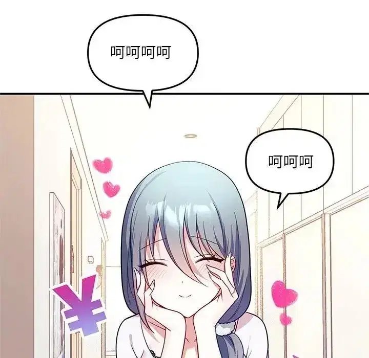 第17話