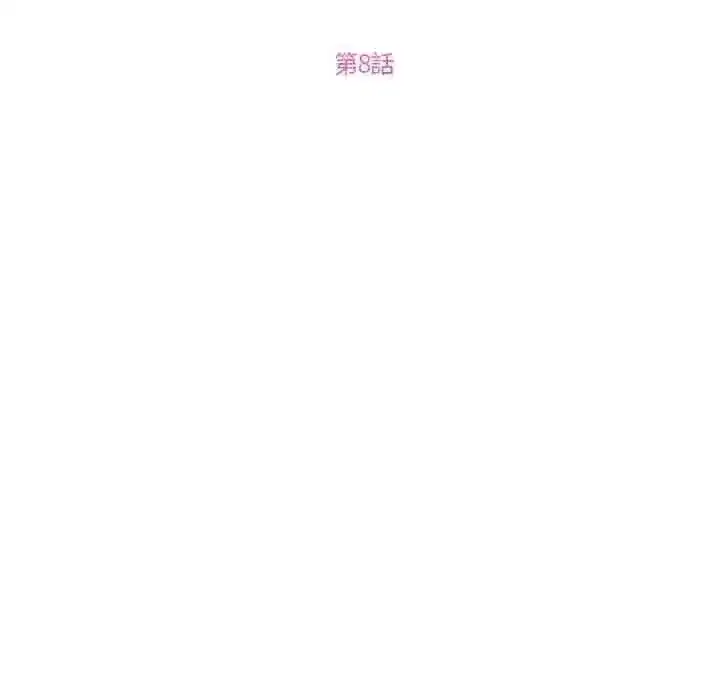 第17話