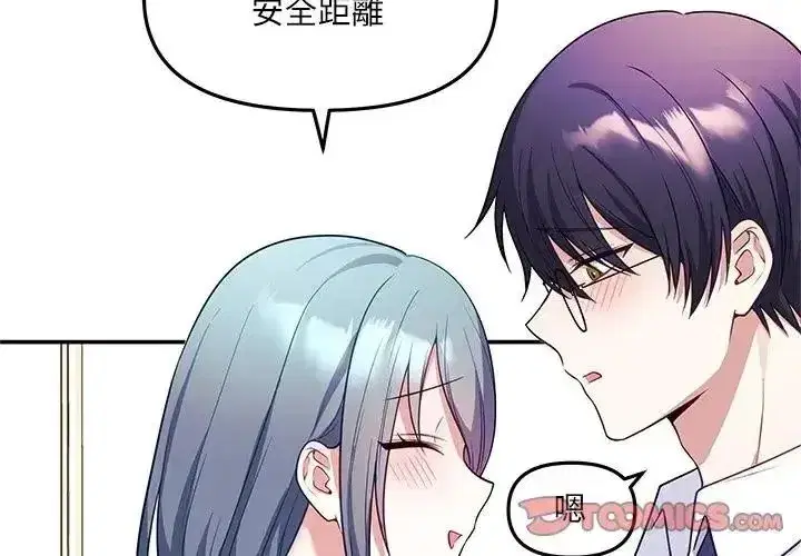 第17話