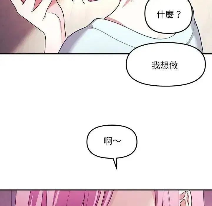 第17話