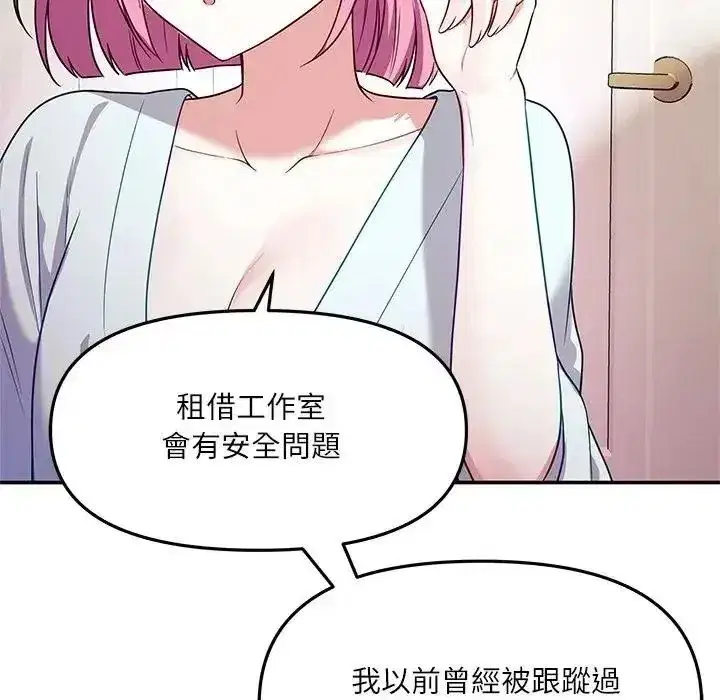 第17話