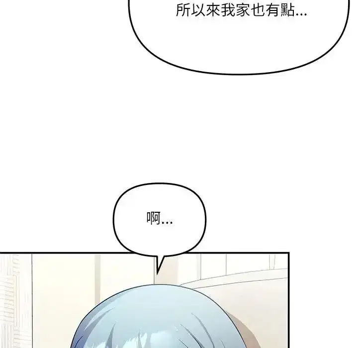 第17話