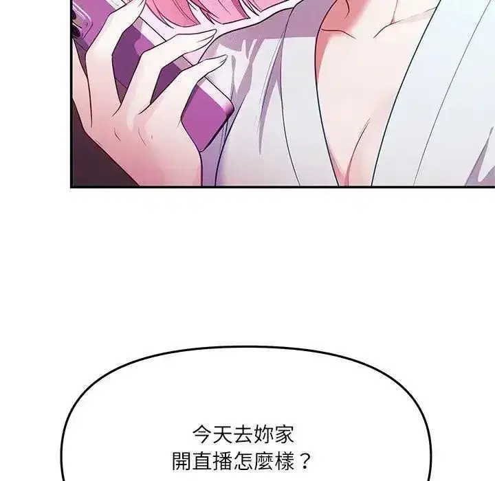 第17話