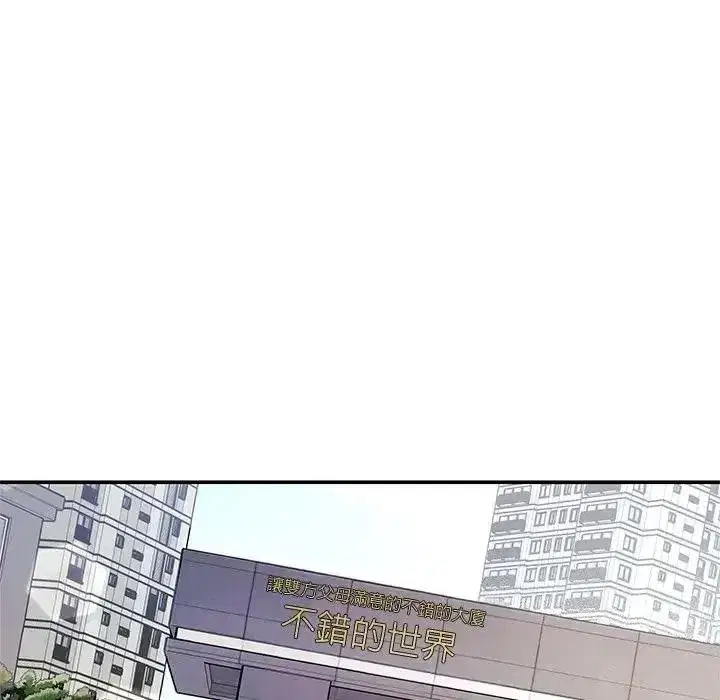 第17話