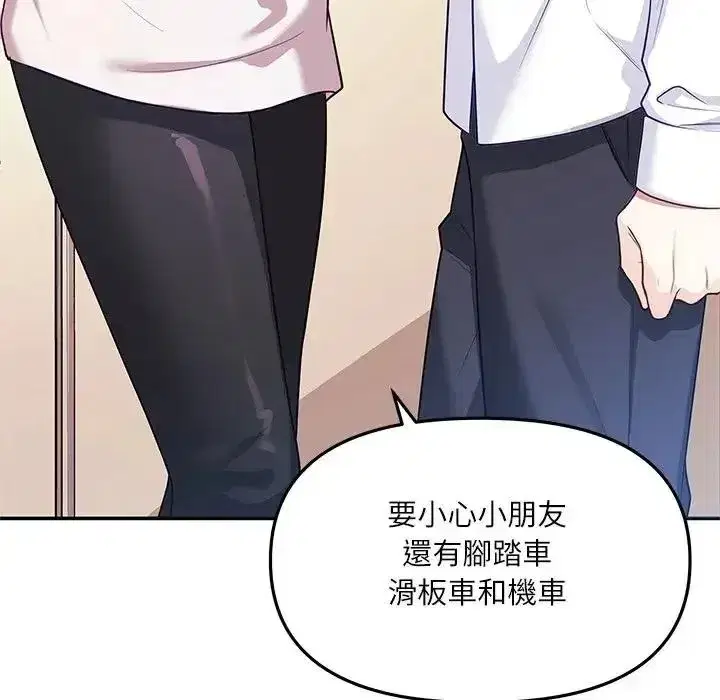 第17話