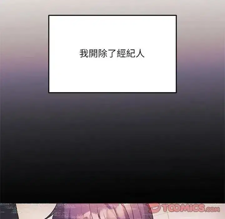 第17話