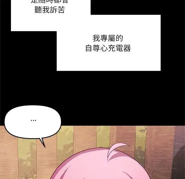 第17話