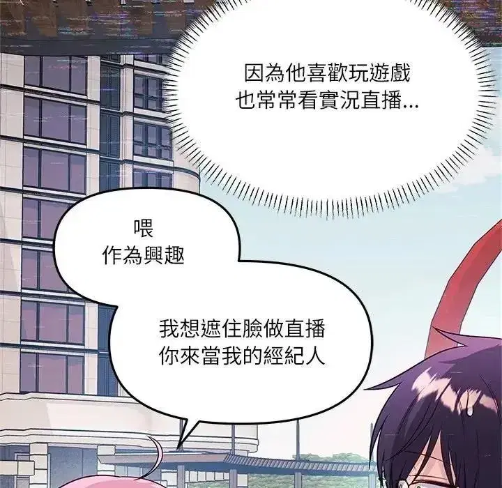 第17話