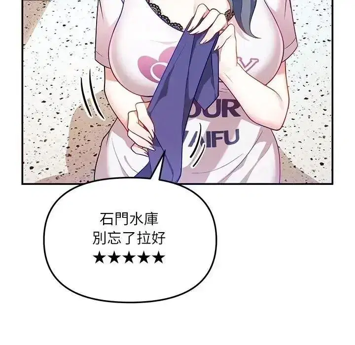 第17話
