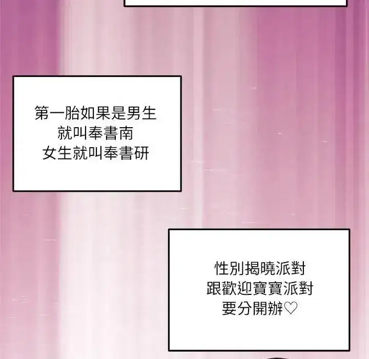 第17話