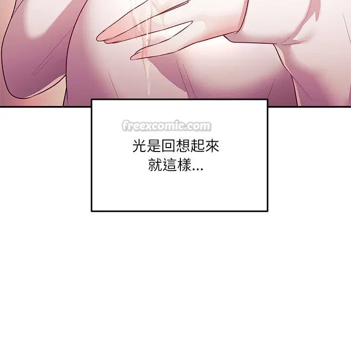 第18話