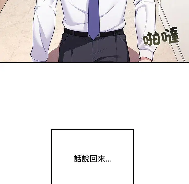 第18話