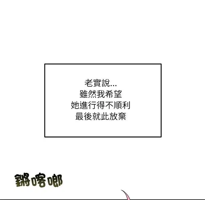 第18話