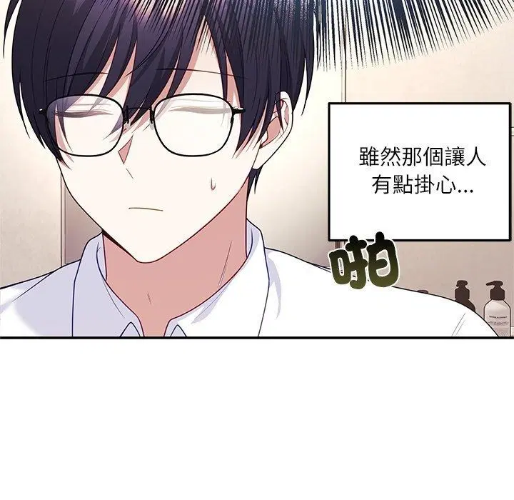 第18話