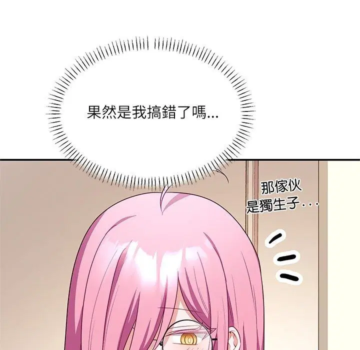 第18話