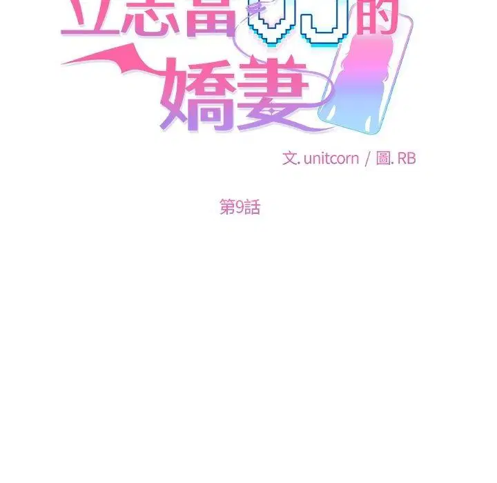 第18話
