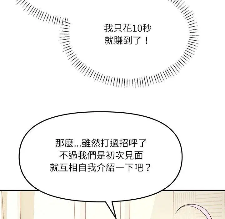 第18話