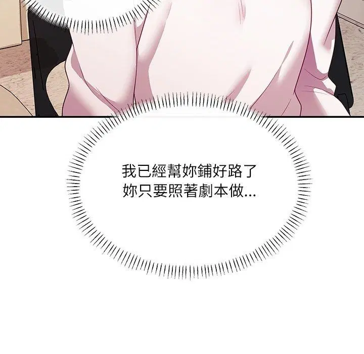 第18話