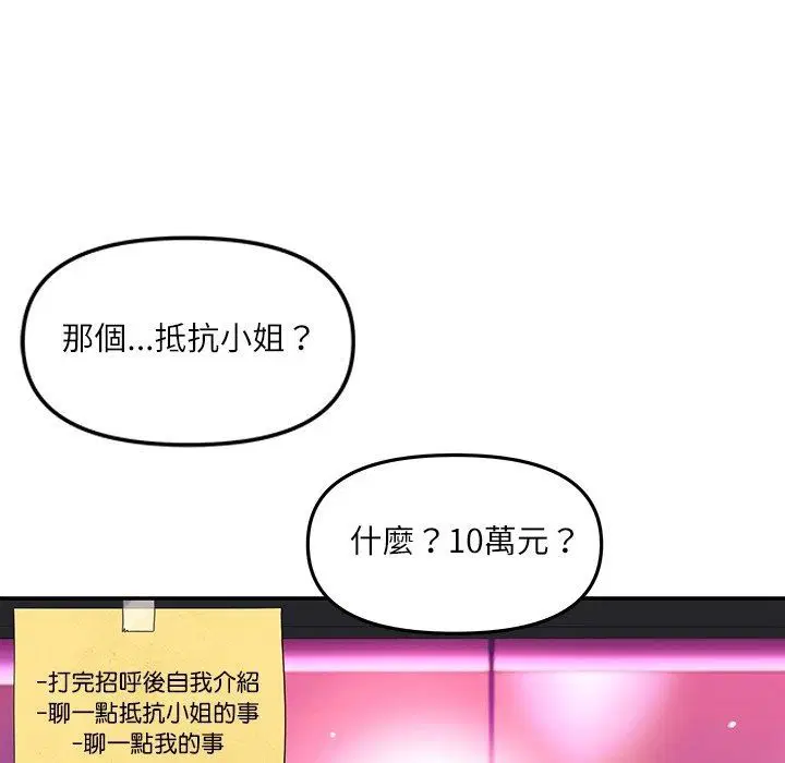 第18話