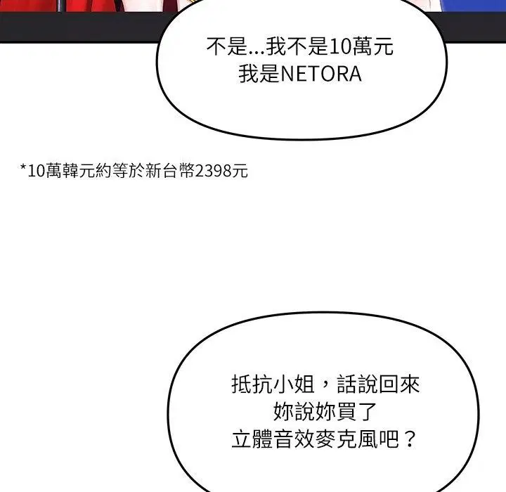 第18話