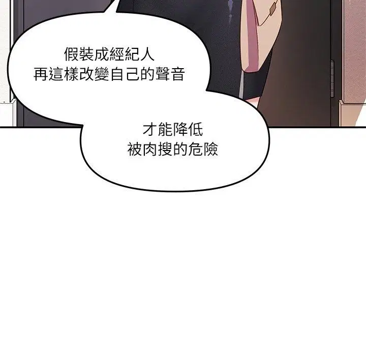 第18話