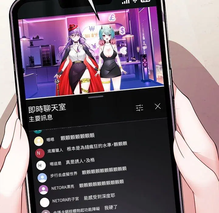 第18話