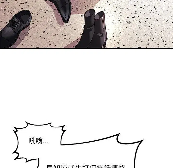 第19話