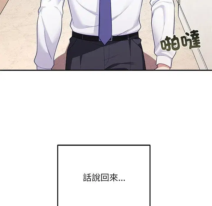 第19話