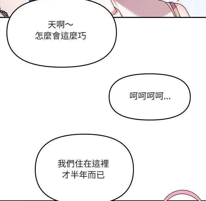 第19話
