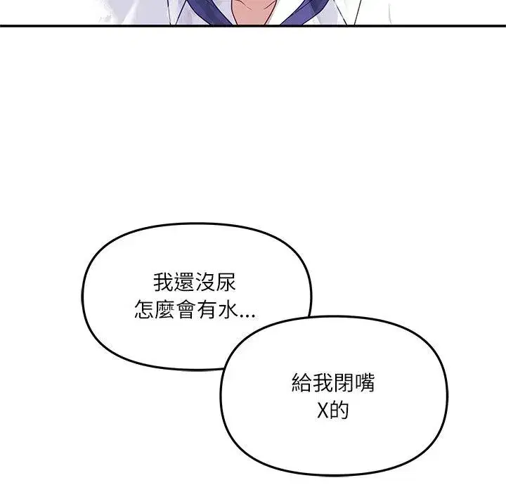 第19話