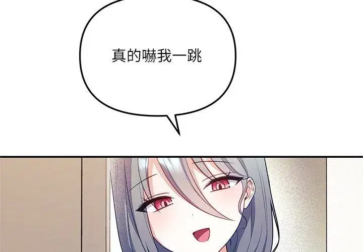 第19話