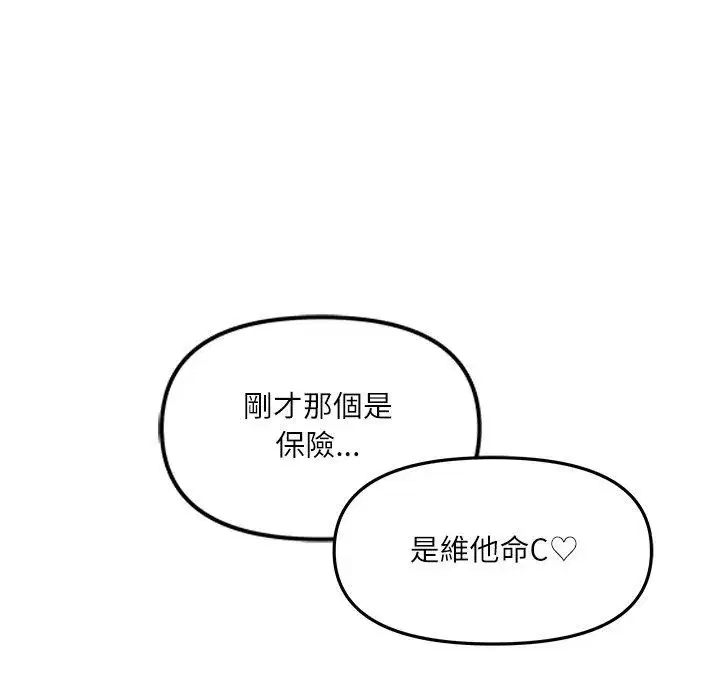 第19話