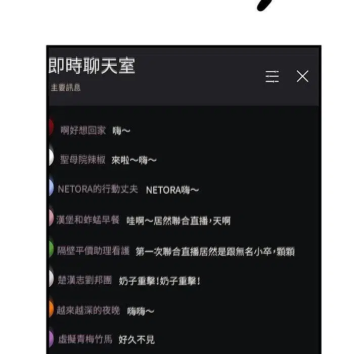 第19話