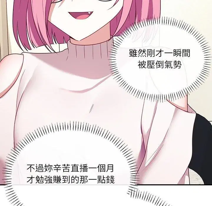 第19話
