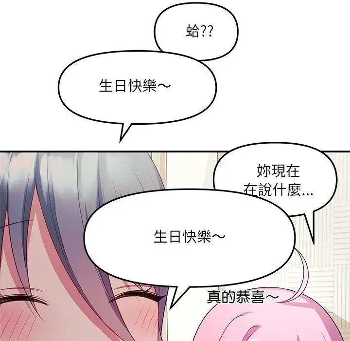 第19話