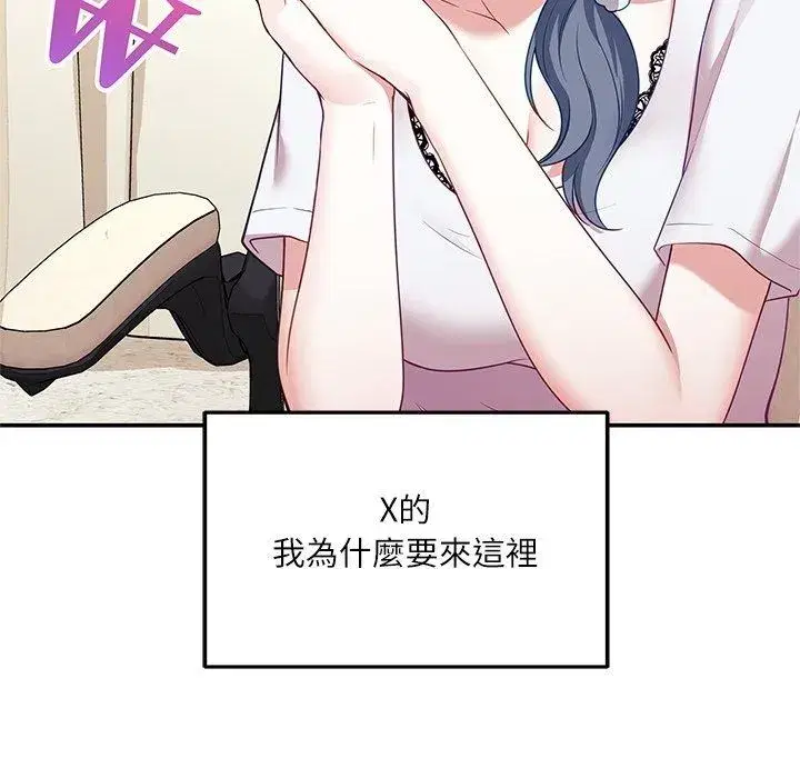 第19話