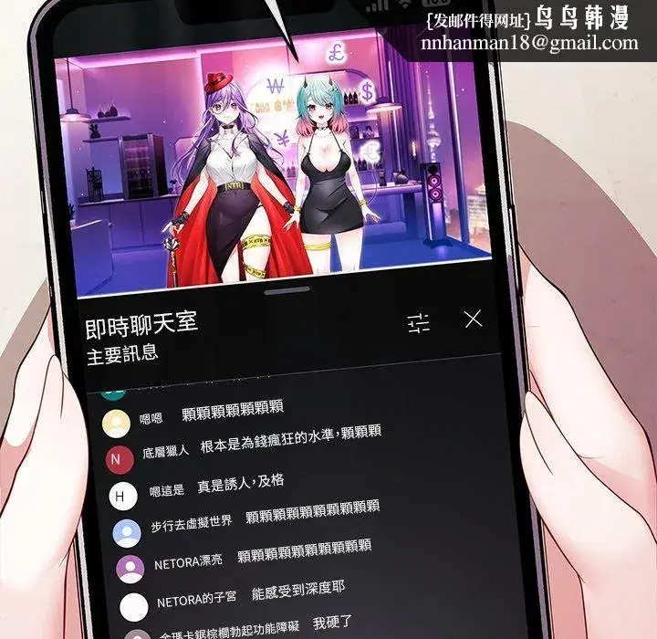 第19話