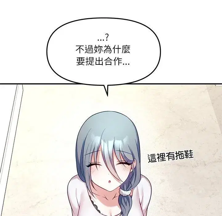 第19話