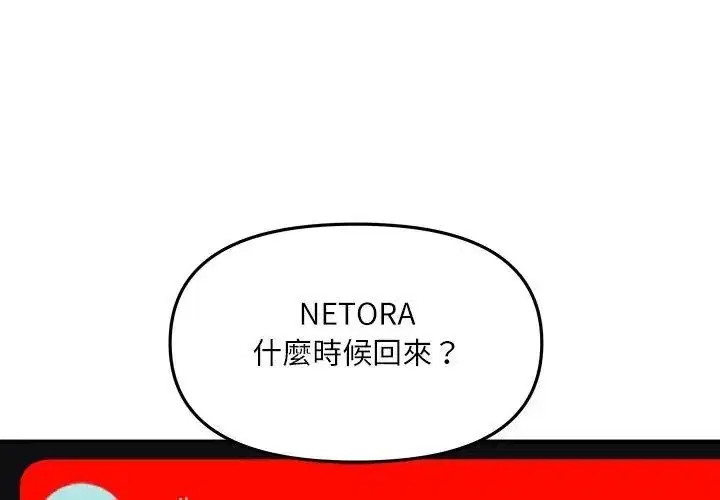 第20話