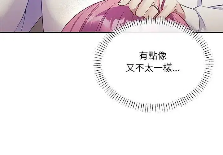 第20話