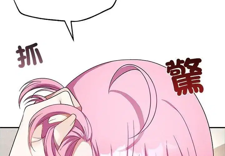 第20話