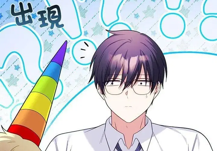 第20話